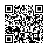 奮進新時代  四川簡陽市舉行2023年迎春文藝晚會