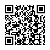 四川自貢「夜遊釜溪」全新升級  煥然一新向國內外遊客開放