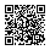 登高祈福迎瑞雪 黃山旅遊邀您过大年