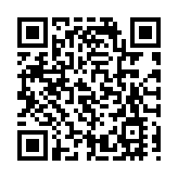 渣打獲批於內地獨資開證券公司 註冊資本逾10億人民幣