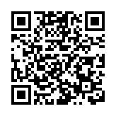 秦剛：中方鼓勵更多優質中國企業赴印尼投資興業