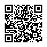 皖黟縣：中國年  徽州味