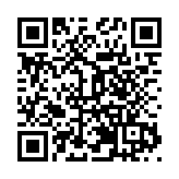 安徽休寧：狀元城裡敲鐘祈福年味濃