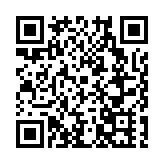 2023年首屆新春燈會在大連旅順太陽溝植物園隆重啟幕