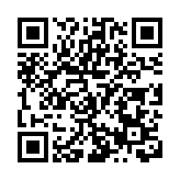 福建泉州召開民營經濟發展大會 簽約總額超1700億