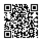 國內首家地級市「公辦民營」民營經濟研究院在福建泉州成立