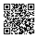 深圳市高質量發展大會開啟新年 266個重大項目開工 總投資3295.3億元