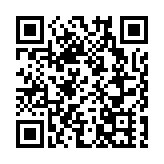 國民党備戰大選 最快3月初研究提名辦法