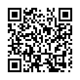 非遺舞龍鬧新春 廣東南雄「香火龍」飛舞為新年祈福