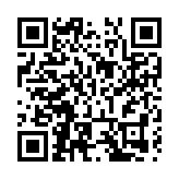 祈福納祥 四川平武白馬藏族傳統民俗慶新年