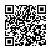 四川梓潼：正月初八登高祈福 期盼國泰民安