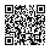 成都大運會發布大運新機遇 邀約更多「合伙人」共謀發展