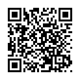 飛閱深圳 · 日曆 | 2023年1月30日