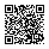 視聽山東•魅力聊城：夢是故鄉醇