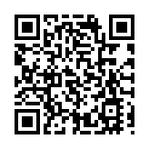 澳門金管局擬設金融科技臨時許可制度 便利項目測試
