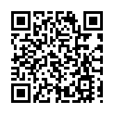 飛閱深圳 · 日曆 | 2023年1月31日