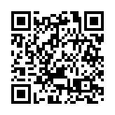 潤醫：東阿阿膠去年淨利潤或倍增