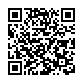 中國證監會：2月1日全面實行股票發行註冊制改革正式啟動