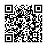 俄羅斯聯邦駐哈爾濱總領事館正式開館