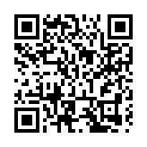 廣東發布公共資源交易監督管理暫行辦法