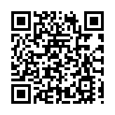 廣東機場集團數字財務平台正式上線運行