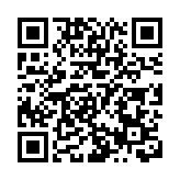 電子元器件和集成電路國際交易中心揭牌