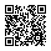 深總新春團拜 暨 e站通開通啟動禮圓滿舉行