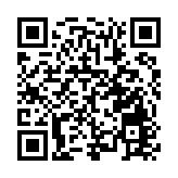 深圳寶安航城街道舉行高質量發展暨招商推介大會