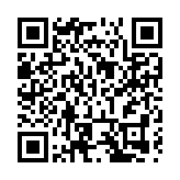 福建省民間文藝家協會燈謎創作基地在漳州燈謎藝術博物館揭牌