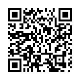 惠州惠東縣舉行 「惠東漁歌」專場文藝晚會