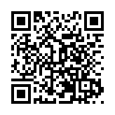 故宮神獸「甪端」從央視春晚走進國家大劇院