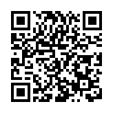 甘肅蘭州逾16億開展城區排澇防澇