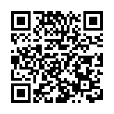 廈門集美中央活力區（CAZ）項目正式發布