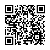 深圳寶安上演「喜樂鬧元宵」文藝晚會