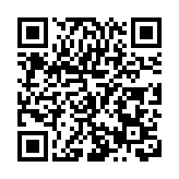 敘鄉情話發展   皖歙縣邀約歸僑僑眷和海外僑胞返鄉投資興業