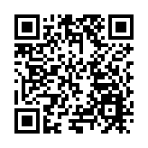 深圳寶安航城街道舉行高質量發展暨招商推介會