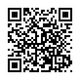 安徽黟縣：徽年俗「打食桃」