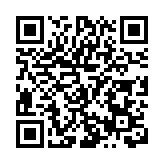 皖黟縣：「星誠」第一「招」   拼搶「開門紅」