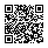 深港直升機跨境飛行正式復航