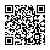 2022年全國受理網絡違法和不良信息舉報1.72億件