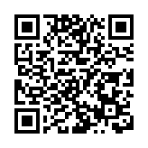 【港樓】據報中資銀行樓按P按息率僅3.225厘