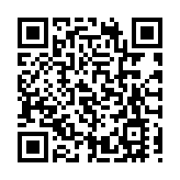 打造具有國際影響力的基礎研究學術交流平台 南澳科學會議揭牌啟動