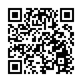 有片 |  交流交融 創想未來 首屆深港澳青少年創意設計大賽正式啟動