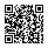 河源江東新區春季招商推介會在深圳舉行