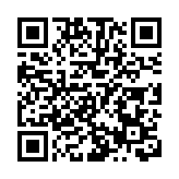 伊朗總統將訪華