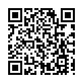 中國政府援助土耳其救災物資抵達伊斯坦布爾機場