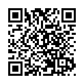 自訂車牌「R」以2550萬元成交 僅次「W」居第二