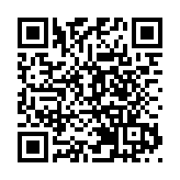 中國（汕尾）海洋經濟產業大會 投資項目20個攬資604.35億元