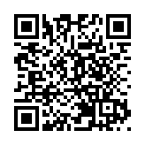 國君香港停止為內地居民個人開設賬戶