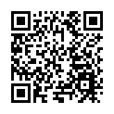 中國數字金融合作論壇2023新春峰會  微眾銀行展示科技激發數字經濟發展動能
